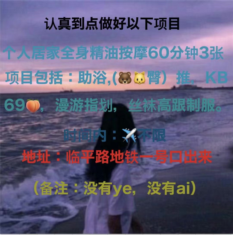 虹口个人居家spa